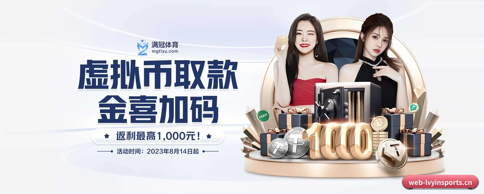 绿茵体育官方平台 APP